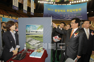 2011충청북도 취업박람회 의 사진