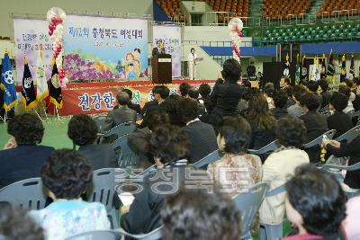 충청북도 여성대회 사진