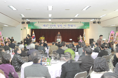 농촌지도자 충북연합회장 이취임식 의 사진