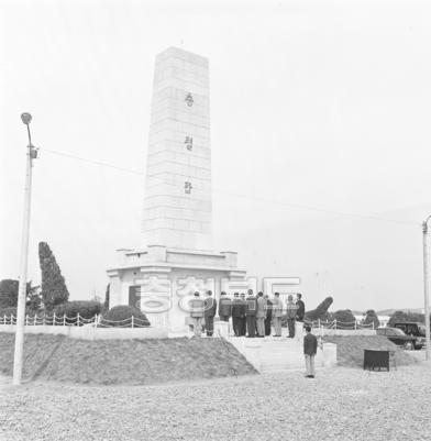 국군의 날 충렬탑 참배 사진