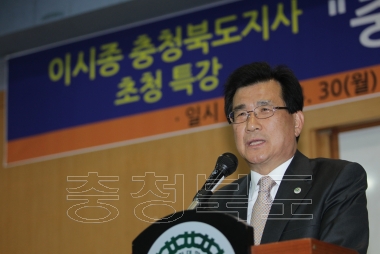 충북대학 CEO 아카데미 특강 의 사진