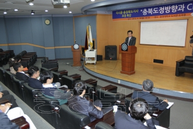 충북대학 CEO 아카데미 특강 의 사진