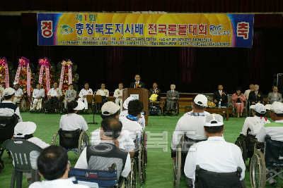 도지사배 전국 장애인 론볼대회 사진