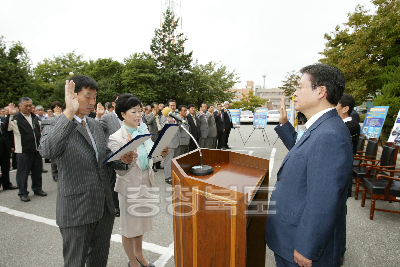 충청북도 중소기업인 경제살리기 결의대회 사진