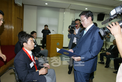 제13회 베이징 장애인올림픽 충북선수단 환영식 사진