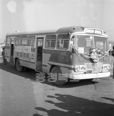 청주 시내버스 개통식 사진