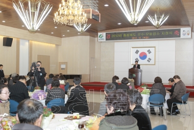 2012년 충청북도 우수.모범업소 지정식 의 사진