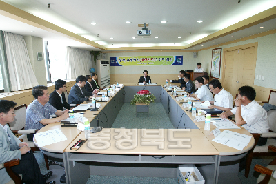 충북 유통산업(대형마트) 운영자 회의 사진