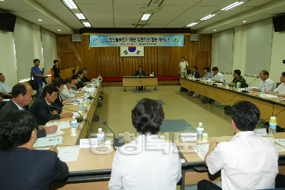 신종인플루엔자 대응 유관기관 합동 대책회의 사진