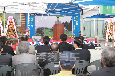 충북 낙농업 협동조합 전진대회 의 사진