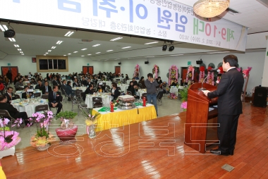 한여농 충북연합회 이.취임식 의 사진