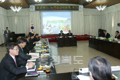 녹색성장위원회 사진