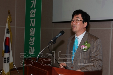 충북기업지원사업 온고지신대회 의 사진