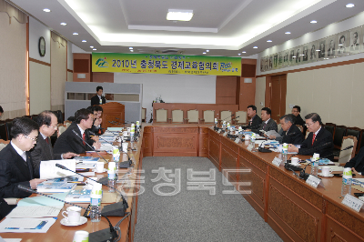 충북 경제 교육협의회 사진