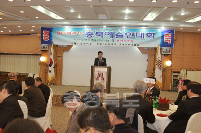 충북예술인 대회 사진