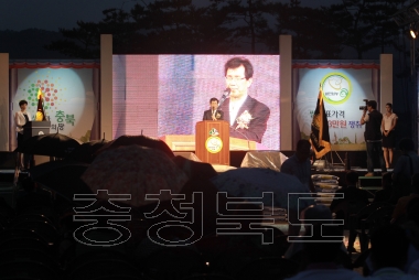한국쌀전업농 충청북도회원 대회 개최식 의 사진