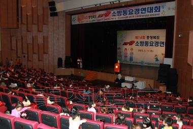 충북 119소방동요 경연대회 의 사진