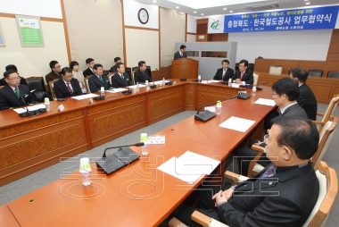 충북선 직통노선 열차운행 업무협약 의 사진