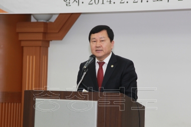 충북언론인클럽 2.0 출범식 의 사진