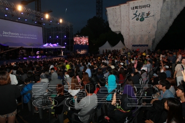 제10회 제천국제음악영화제 개막식 의 사진