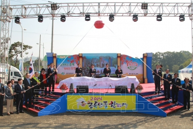 2014 농특산품 한마당 행사 의 사진