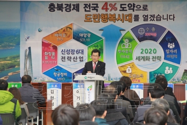 충북 4%경제 실현을 위한 권역별 토론회 의 사진