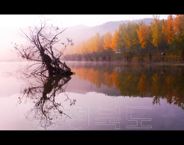 괴산군 문화관광사진 양곡저수지 사진