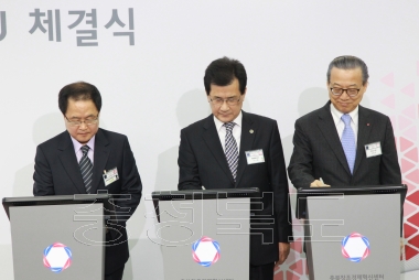 박근혜대통령 충청북도 창조경제혁신센터 출범식 의 사진