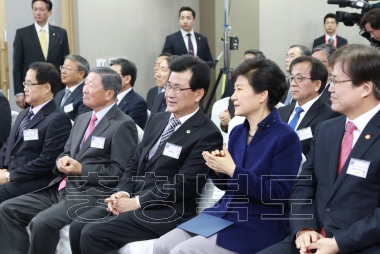박근혜대통령 충청북도 창조경제혁신센터 출범식 의 사진
