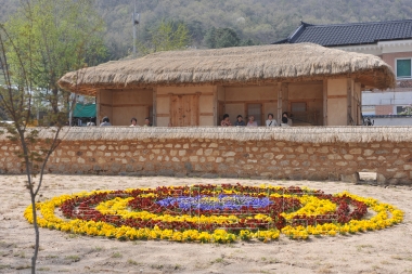 음성군청 문화관광 사진 반기문기념관 의 사진