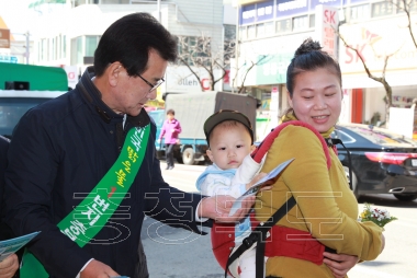 세계 물의날 기념 캠페인 의 사진