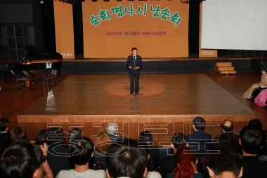 2015 충청북도 순회문학제 명사 시 낭송회 의 사진