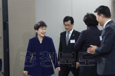 박근혜대통령 충청북도 창조경제혁신센터 출범식 사진