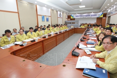 2015 재난대응 초기대응태세 점검회의 사진