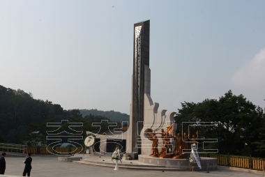 제70주년 광복절 항일운동기념탑 참배 사진