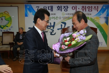 한국쌀전업농 충청북도 연합회장 이.취임식 의 사진