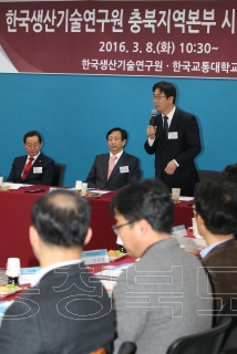 한국생산기술연구원 충청지역본부 시범사업단 출범식 의 사진