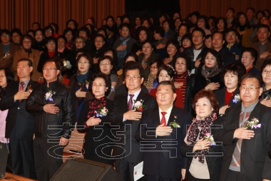 2015 충청북도 자원봉사자대회 사진