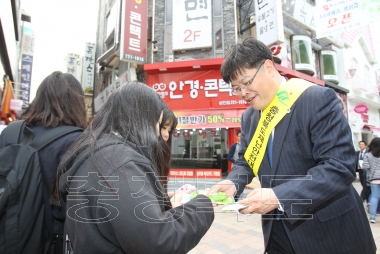 안전점검의 날 행사 캠페인 의 사진