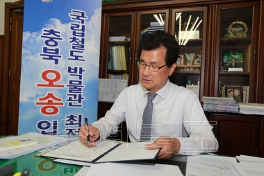 국립철도박물관 충북 오송유치 범도민 서명운동 의 사진