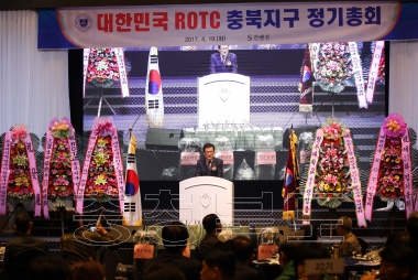 ROTC충북지구 정기총회 의 사진