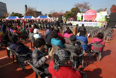 충북과수농업인대회 의 사진