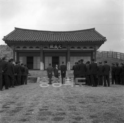 도청 직원 청주 향교 참배 사진