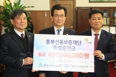 신한은행 소상공인 특별보증 출연증서 전달식 사진