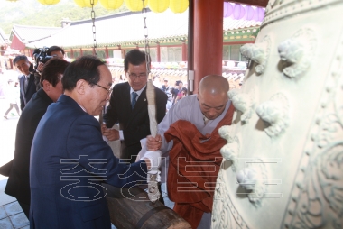 부처님 오신 날 봉축 법요식 의 사진