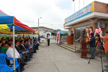 충북 이동식 농업종합병원 개소식 의 사진