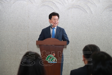 충청북도 인권센터 개소식 의 사진