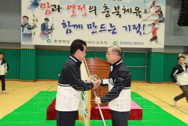 제99회 전국체육대회 충북선수단 결단식 사진