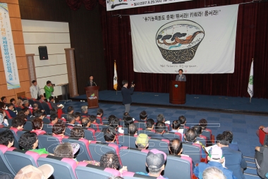 제2회 충청북도 친환경 농업인대회 의 사진