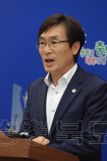 충북 스마트 안전제어 규제자유특구 지정 관련 기자회견 사진